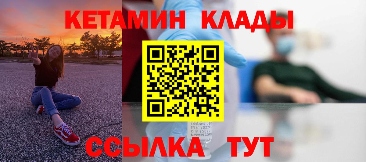 Гашиш Биробиджан