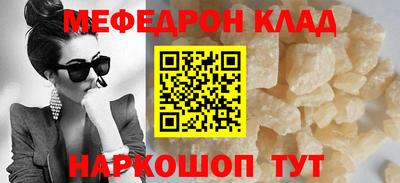 СК Кунгур