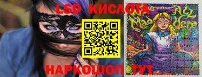 герыч Лесосибирск