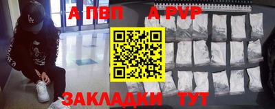 гашик Ливны