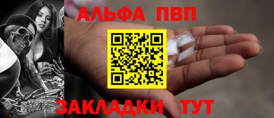 амфетамин Кулебаки