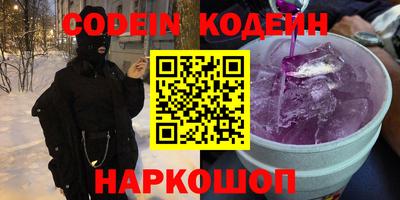 амфетамин Кулебаки