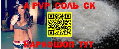 СК Кунгур