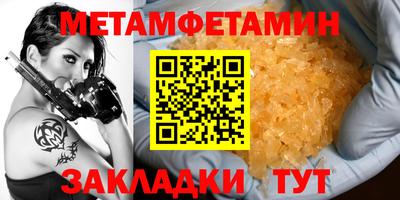 амфетамин Кулебаки