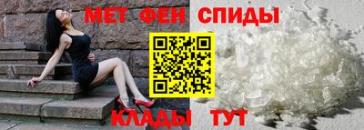 амфетамин Кулебаки