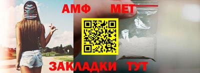 СК Кунгур