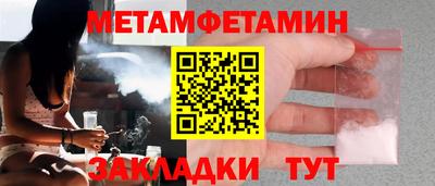 амфетамин Кулебаки