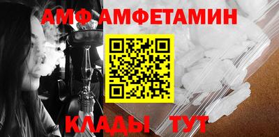 СК Кунгур