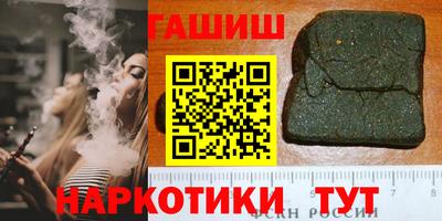 СК Кунгур