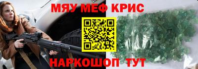 СК Кунгур