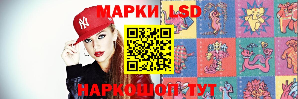 Лсд 25 экстази  ЛСД экстази ecstasy  Вход с VPN  Биробиджан 