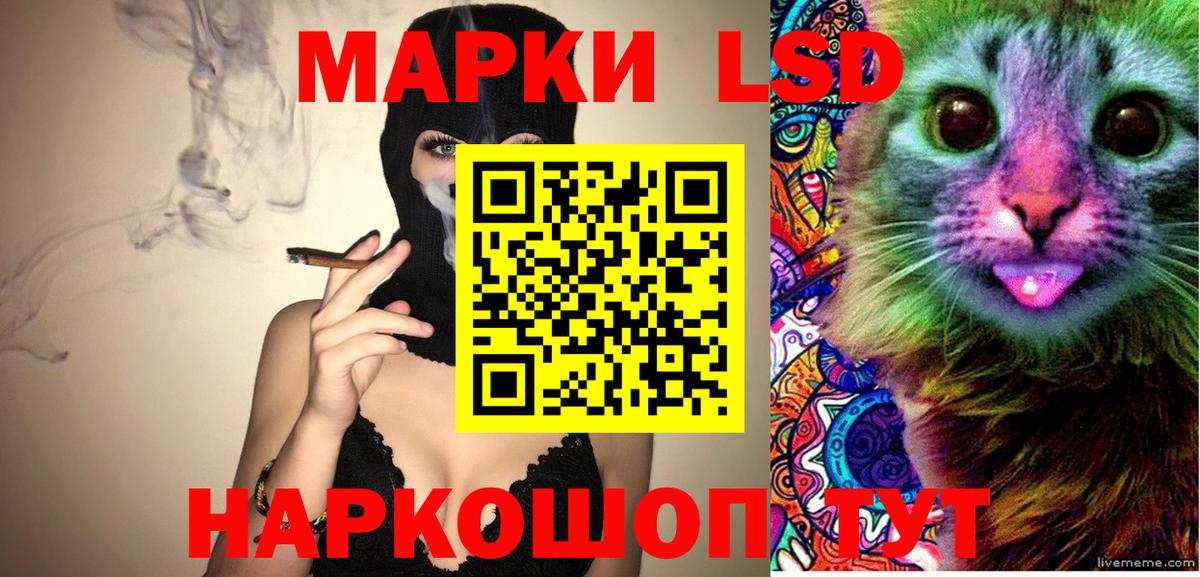 Биробиджан  Наркотические марки  Вход с VPN  Марки 25I-NBOMe 1,5мг 