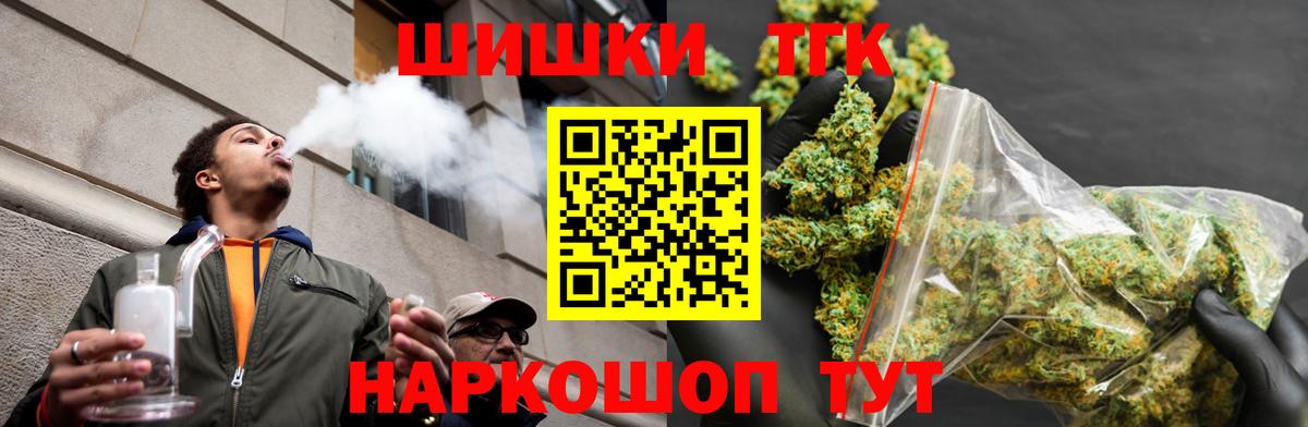 Биробиджан  Конопля VHQ  Вход с VPN  Конопля SATIVA & INDICA 