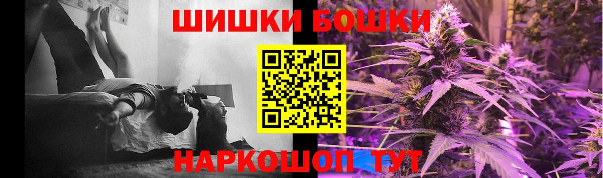 Каннабис ГИДРОПОН Биробиджан